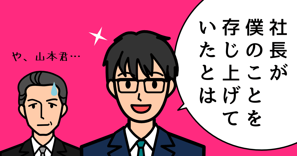 煙を吸入した場合の症状